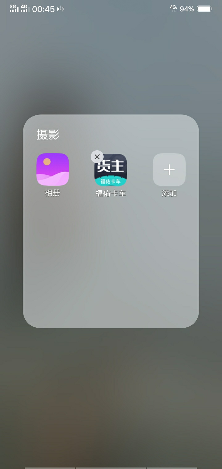 福佑卡车，羊毛。

给不知道怎么撸的老哥看下，

在手机各大应用商店里搜下载 福佑卡96 / 作者:牛橘子 / 