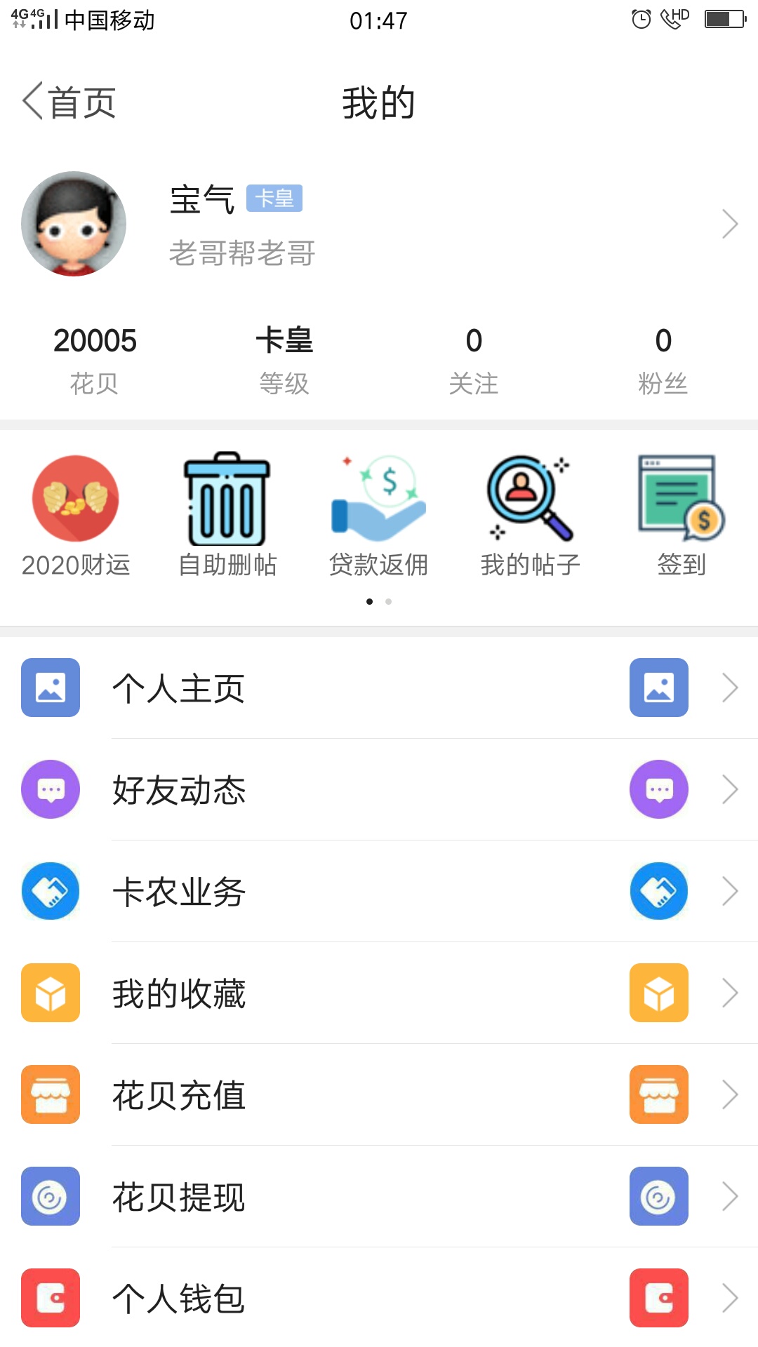 谁要，这怎么搞，打赏都不行

7 / 作者:宝气 / 