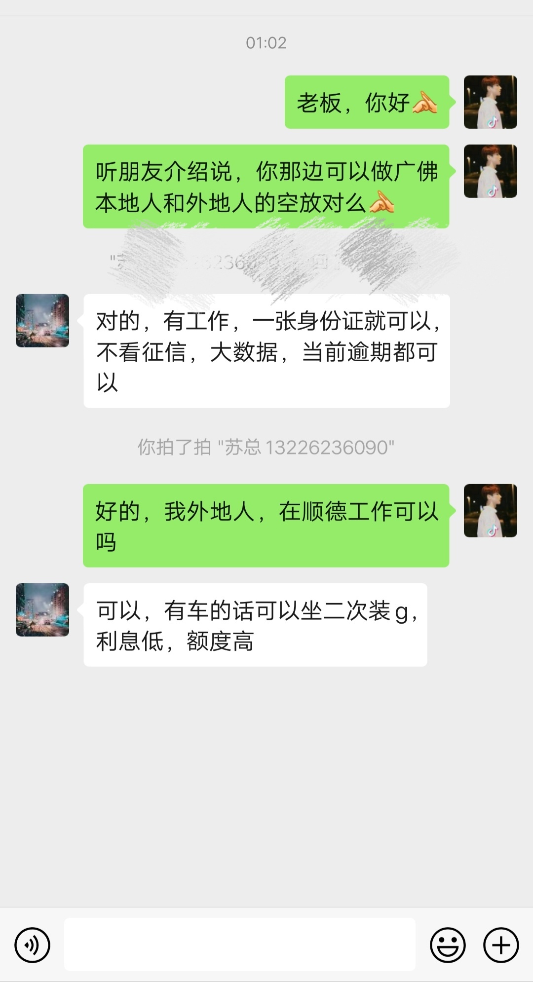 晚安

61 / 作者:十二呢 / 