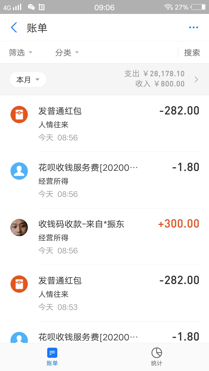 我这绝对最便宜

42 / 作者:qjc5858 / 