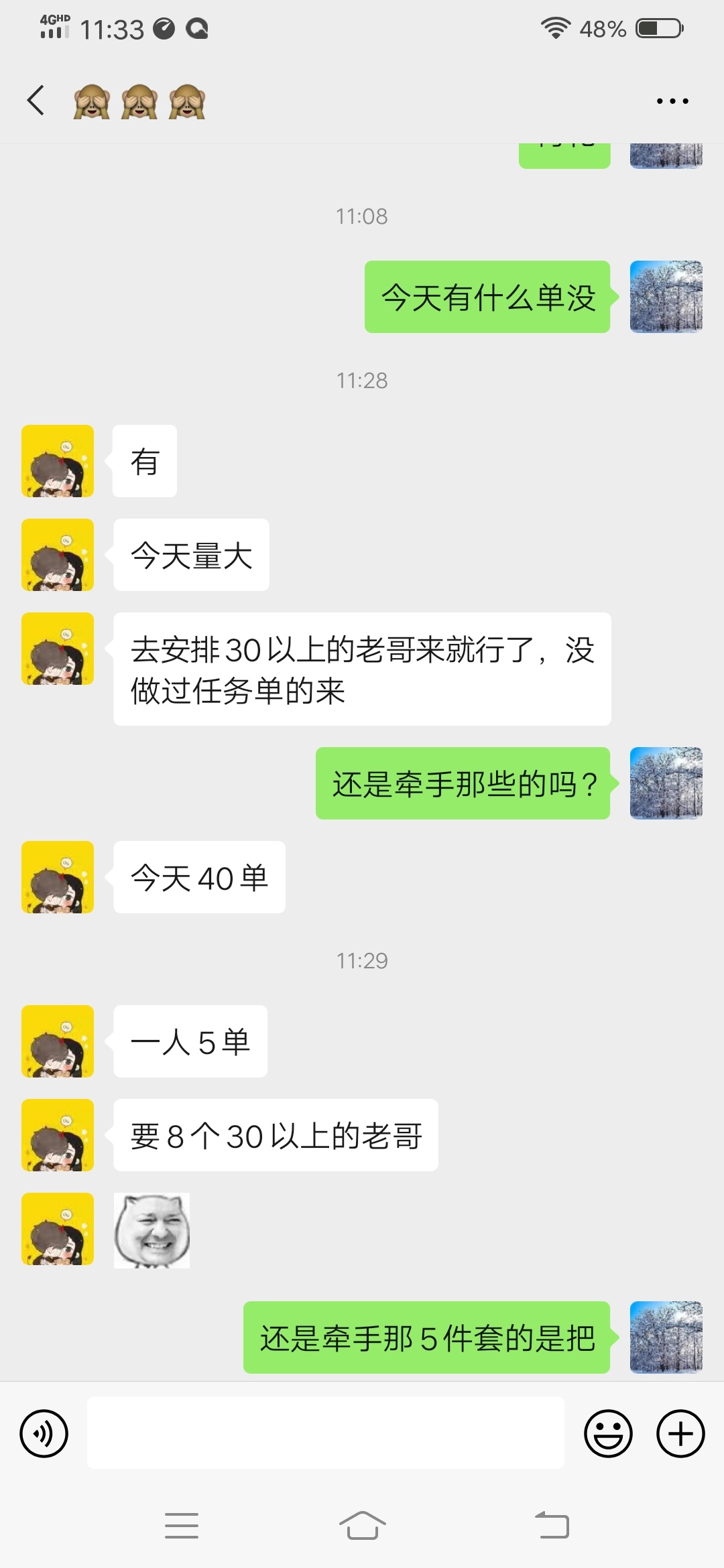有没有什么能搞个十几块饭钱
0 / 作者:13666004928 / 