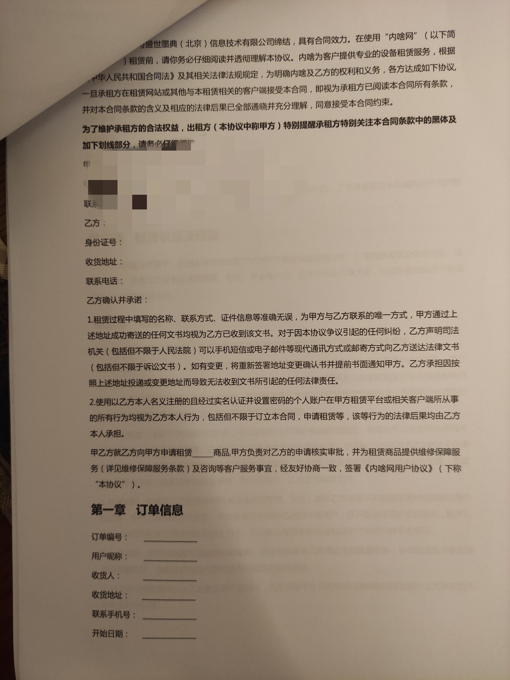 老哥们，怎么办呀，收到法院传票了




26 / 作者:飞翔的翔 / 