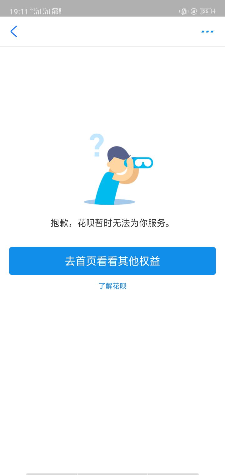 谁来帮帮我，无能为力了

25 / 作者:大黄老鼠猪皮球 / 