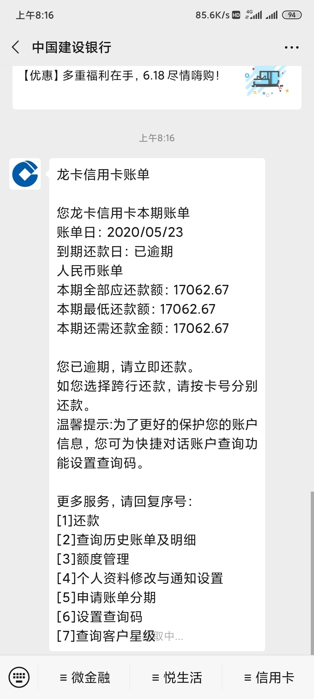 我这个小白白又下款了，我就草了，这个月我是过年了，这不科学！昨天没钱了，半夜x点43 / 作者:小鱼鱼 / 