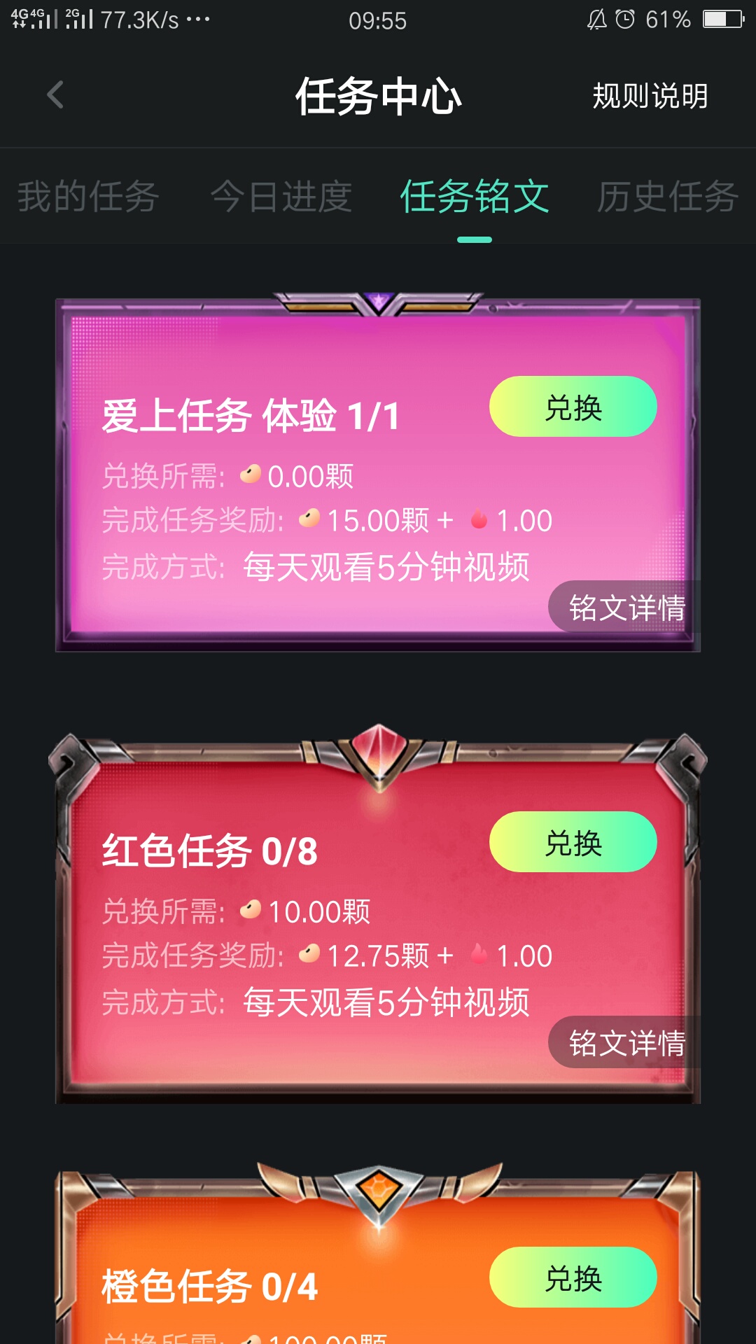 我有两个秘豆，为什么摆摊换秘宝提示我什么vip级别不够，不能换了？以前都没事的。有92 / 作者:从前的美好 / 