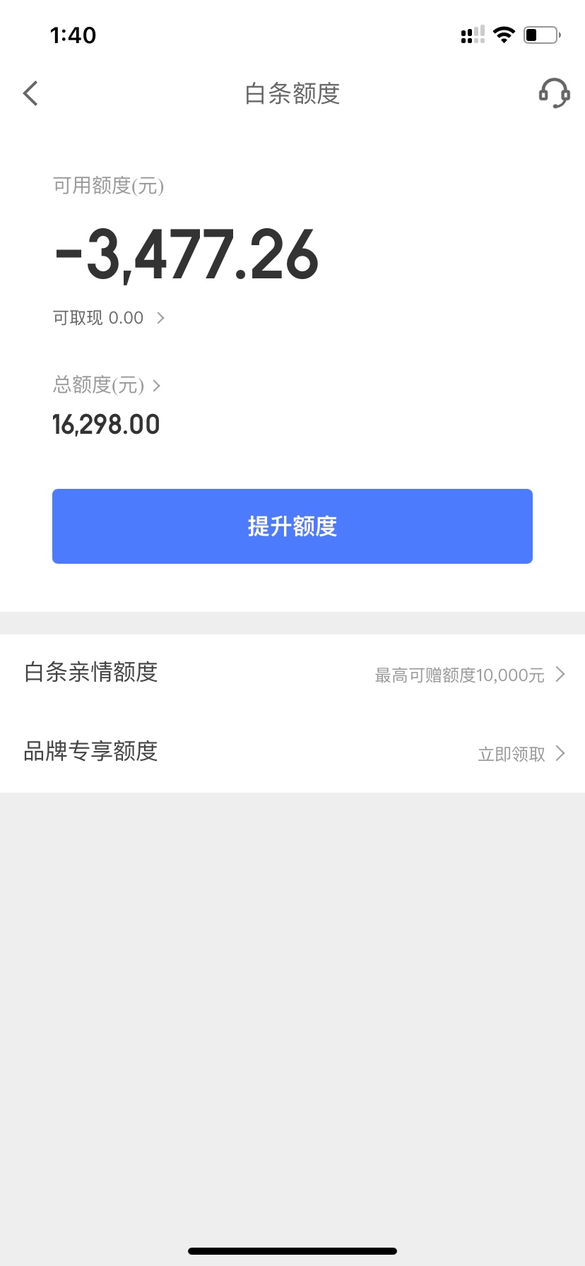 中介火爆朋友圈的

京东商城额度超额消费原额度翻本
做超额前提条件
1.账号原额度不低83 / 作者:13072922565.v / 