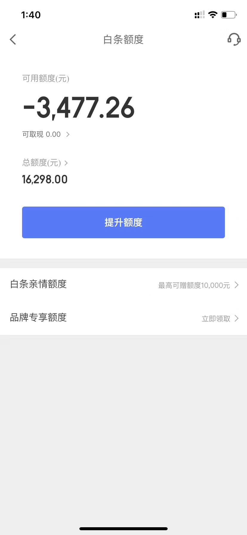 中介火爆朋友圈的

京东商城额度超额消费原额度翻本
做超额前提条件
1.账号原额度不低73 / 作者:13072922565.v / 