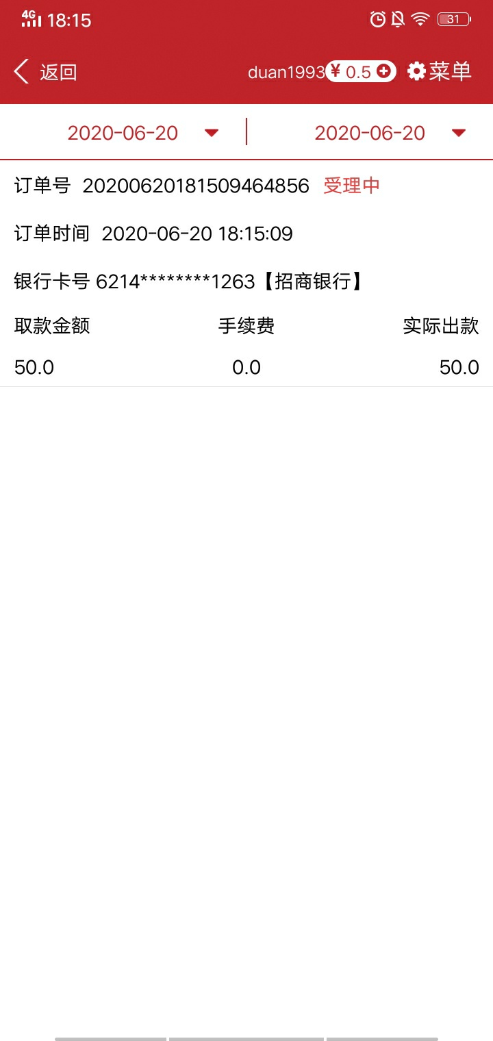 又弄了点饭钱

16 / 作者:能不能上安 / 