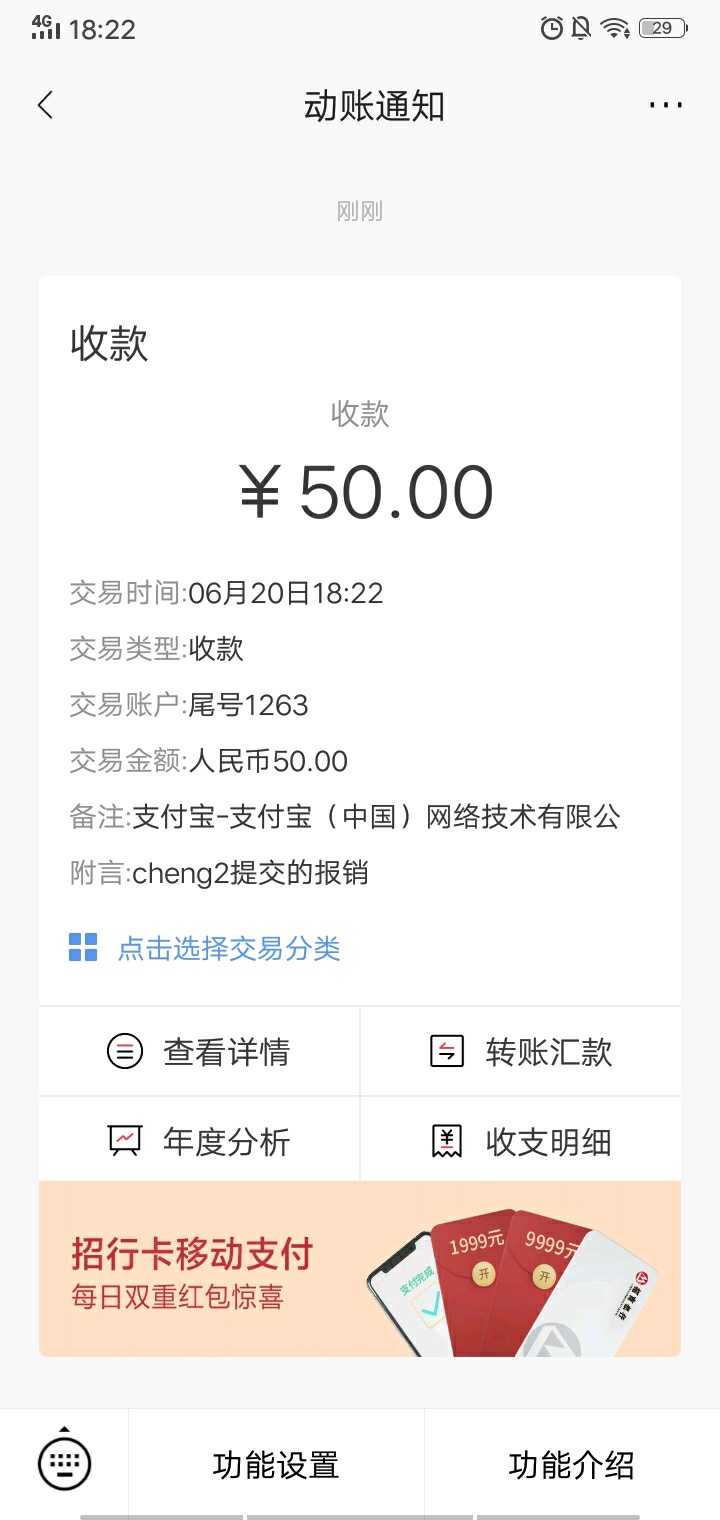 又弄了点饭钱

91 / 作者:能不能上安 / 