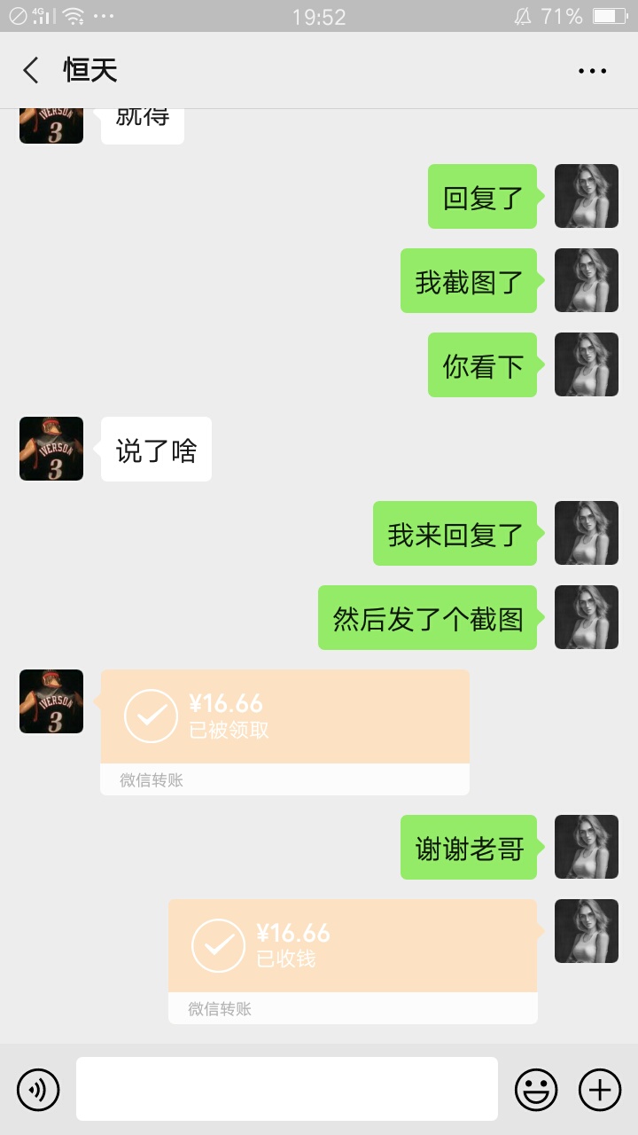 盖楼，吃不上饭的有几个

42 / 作者:小虾米骑蜻蜓 / 