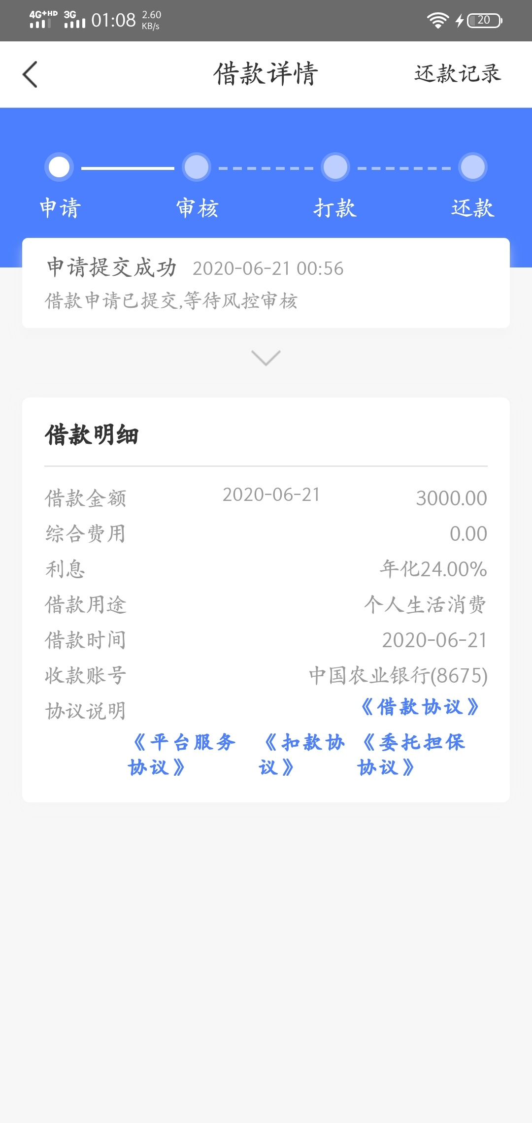 大老黑一个，什么都不下！
天选一次吧！！！

44 / 作者:那就这样吧88 / 