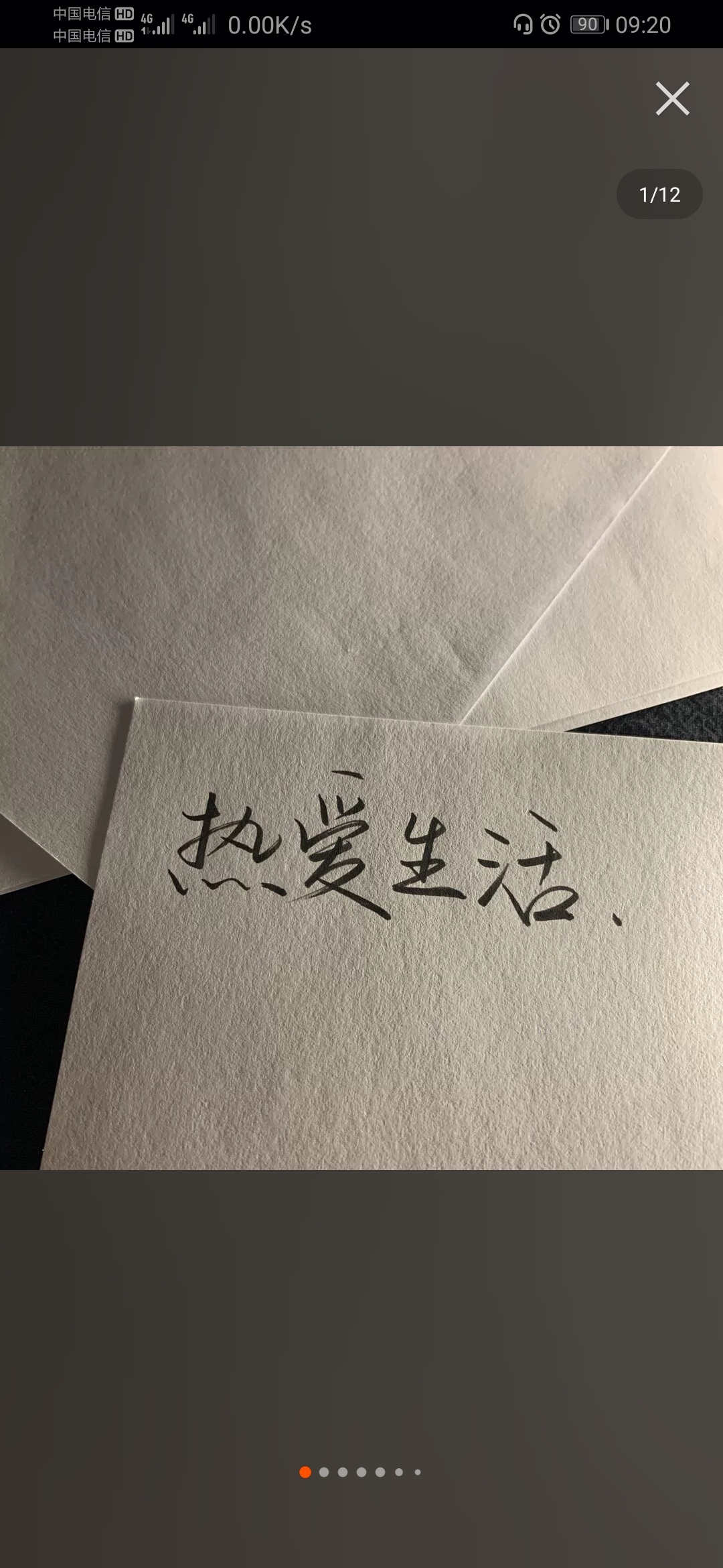 《卡农故事会》之有奖征文活动

第一期：你们最可怜的时候是怎样的？

69 / 作者:Feng@ / 