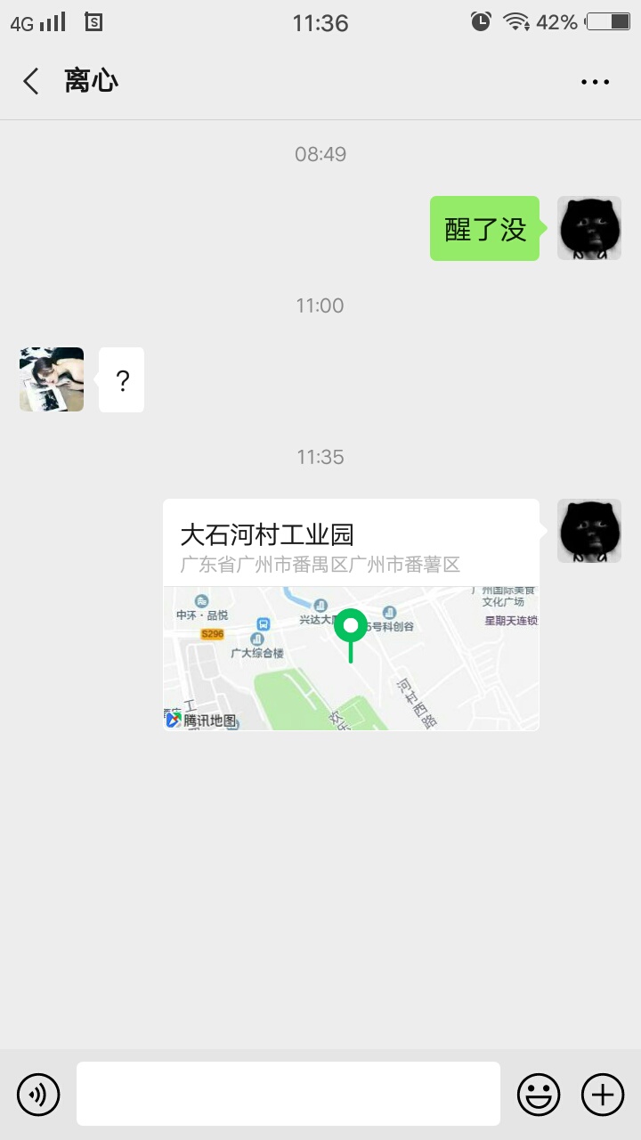 给在020番禺大石的老哥打赏个早点，只要你能证明你在番禺大石就行  
48 / 作者:qjc5858 / 