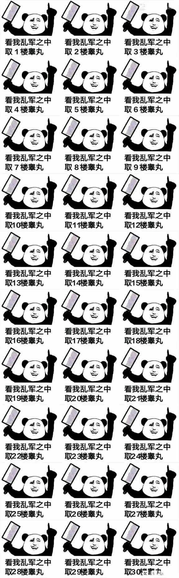 六万工程款已到账，各位，留下你们的脚步，泡面打赏

24 / 作者:80个老哥难受 / 