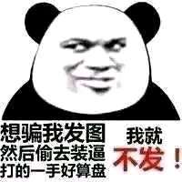 饿了

69 / 作者:80个老哥难受 / 