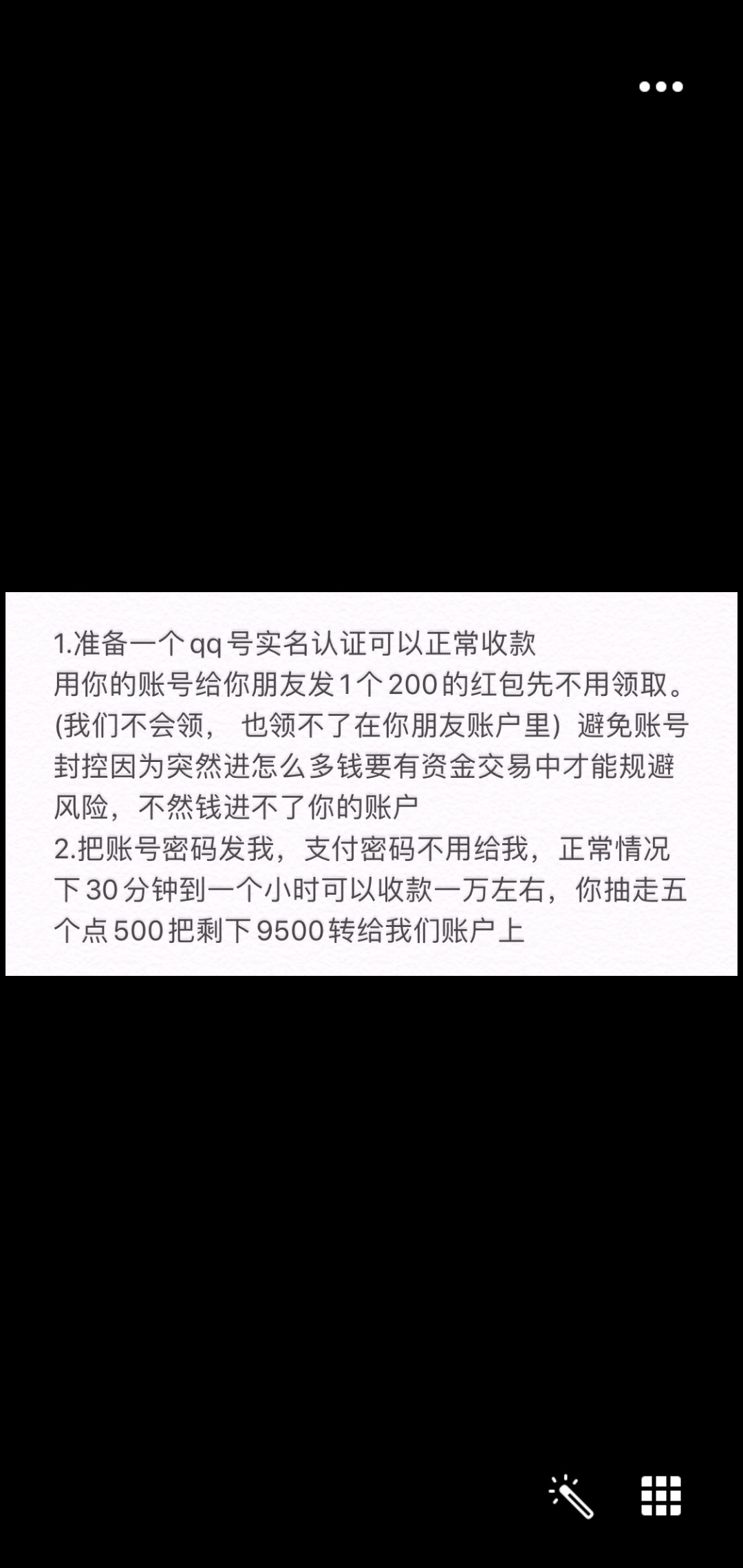 这是啥

97 / 作者:NEVER123 / 