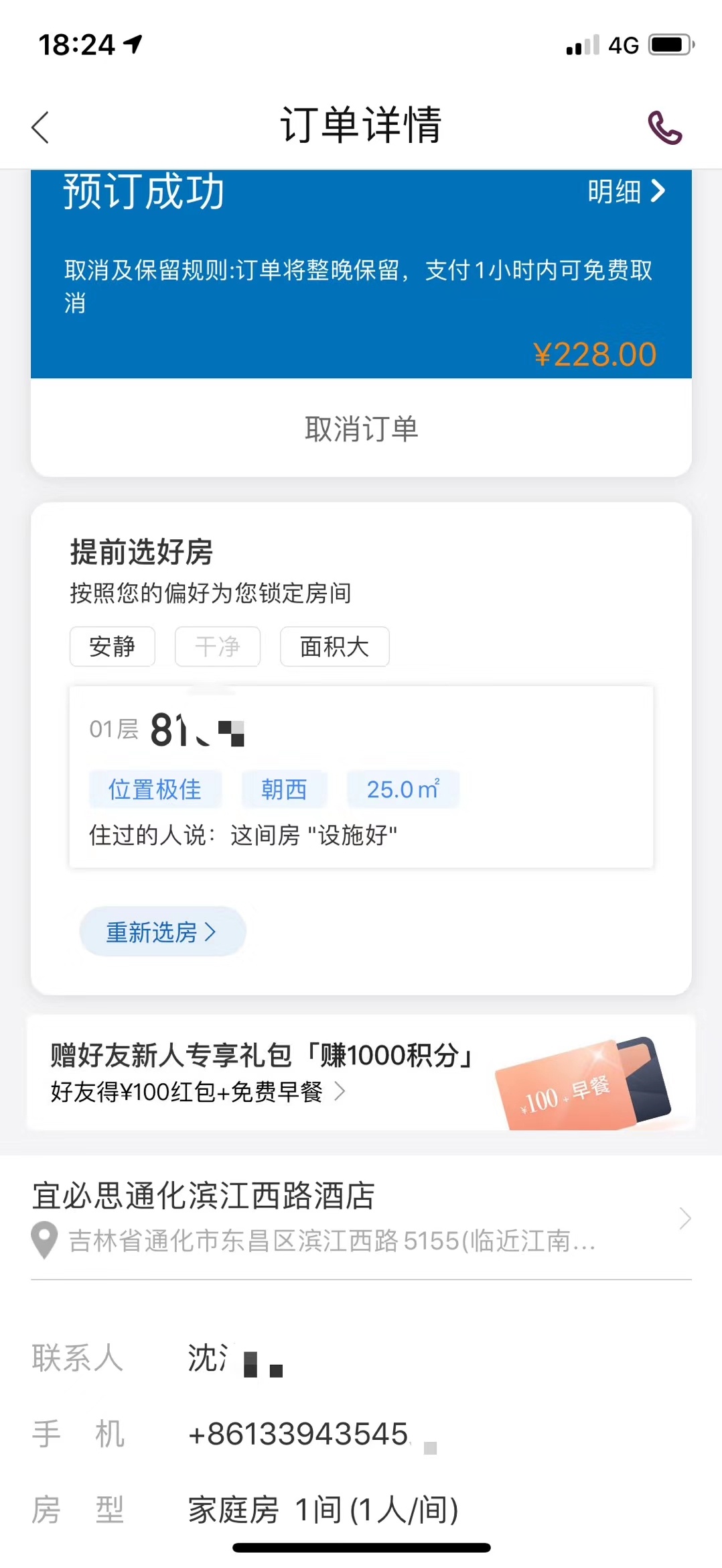 有老哥知道这个是什么软件吗

69 / 作者:dhgddgg / 