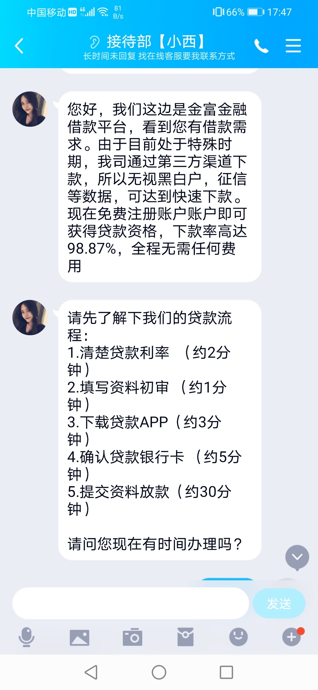 太无聊了！逗逗骗子玩！给大家乐一下！




44 / 作者:少年不再年少° / 