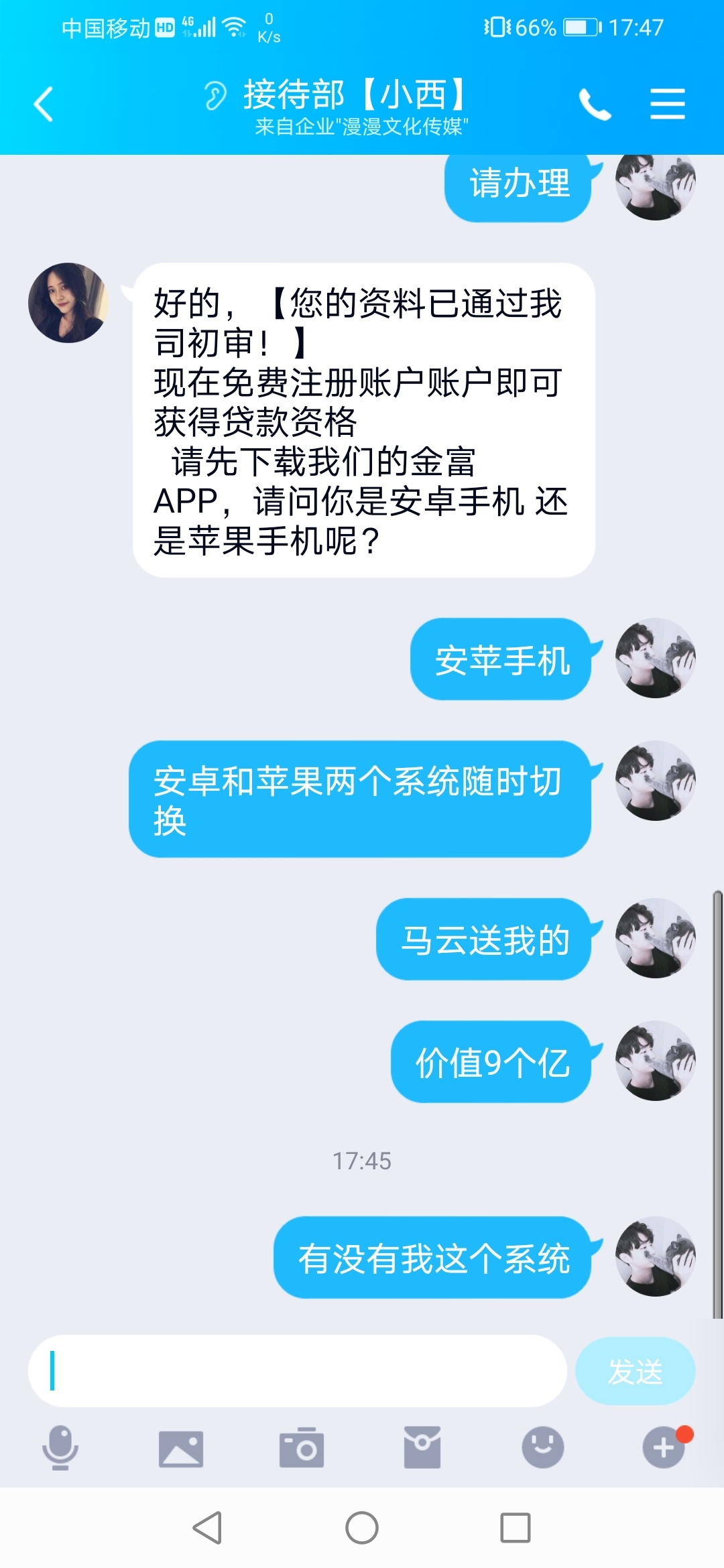 太无聊了！逗逗骗子玩！给大家乐一下！




53 / 作者:少年不再年少° / 