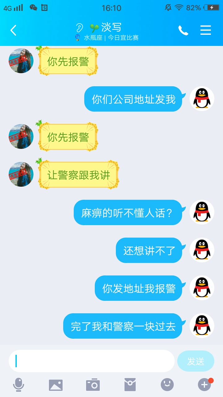 唉三年多了，快贷又联系我了说我骗贷，要抓我了

72 / 作者:qjc5858 / 