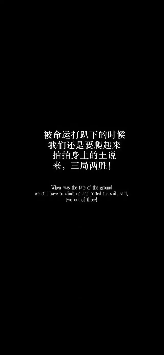 来卡农也有半年有余了，也看过各种帖子，形形色色的老哥们叙述者相同的人生。
自打1139 / 作者:你是我的黑白 / 