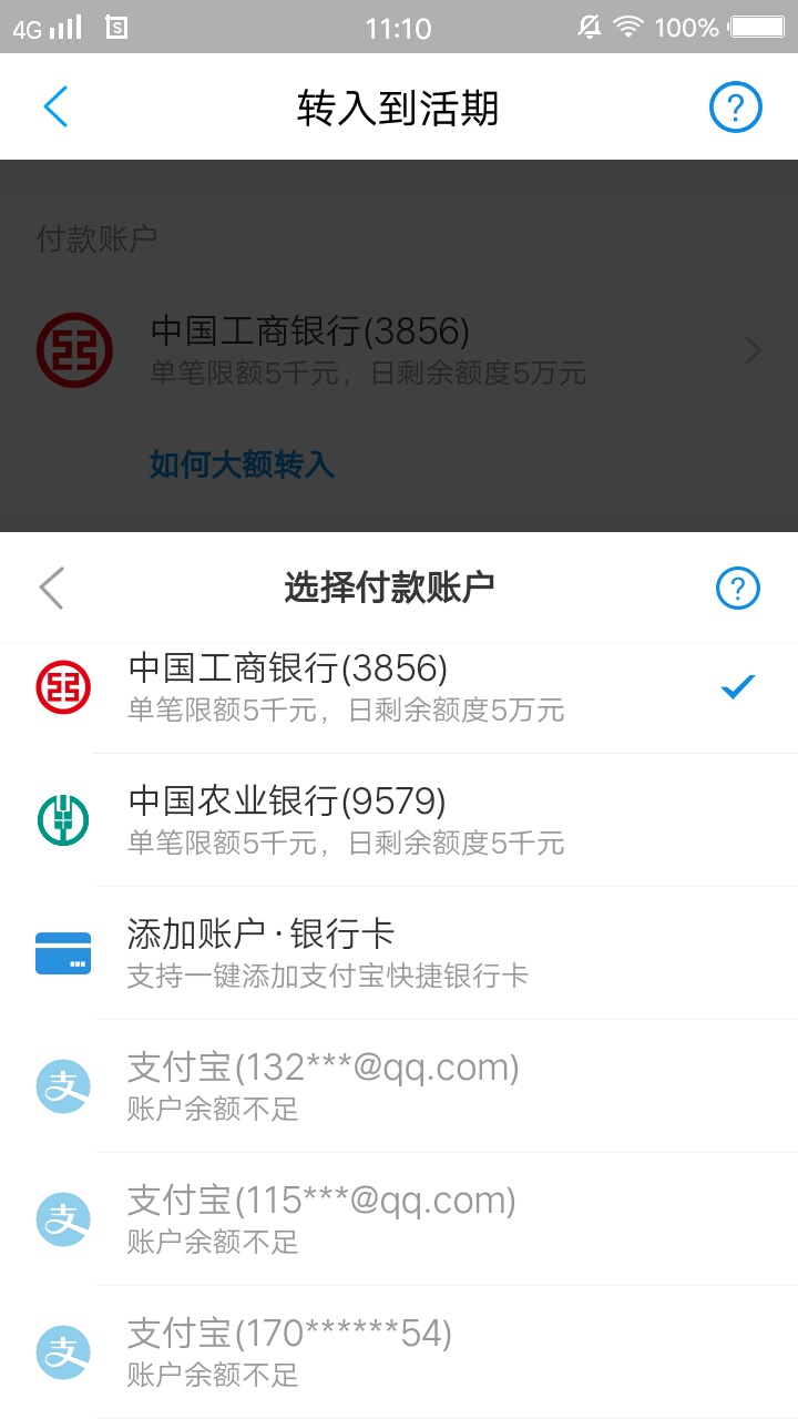 一个小时看一次，一如既往万年平静

46 / 作者:qjc5858 / 