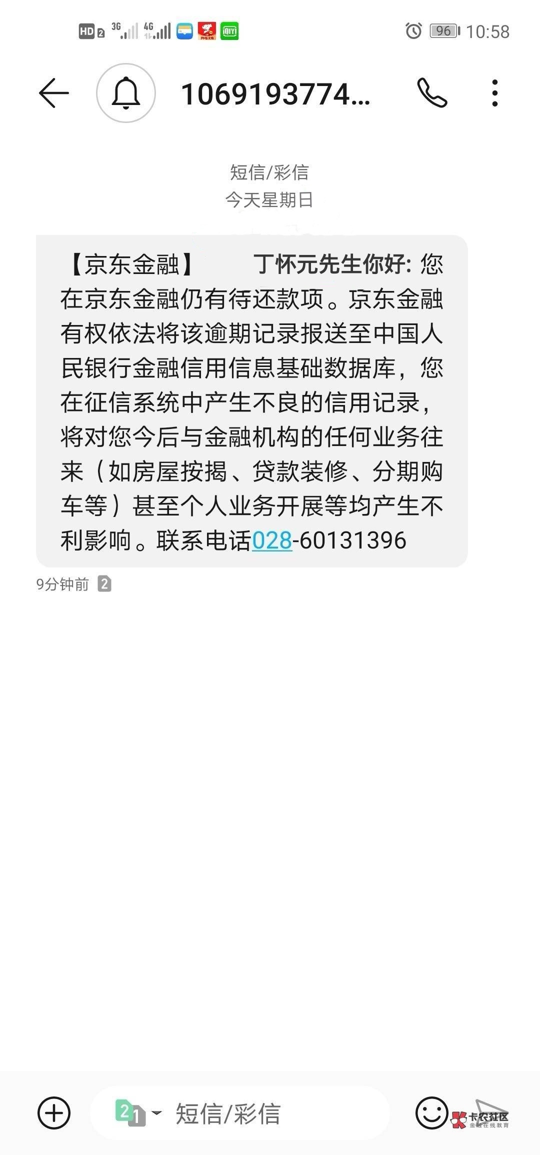 把上面日期改成星期日，把涂改部分改成丁怀元，帮忙p一下图，打赏一包烟，一顿饭

38 / 作者:渡我不渡她 / 