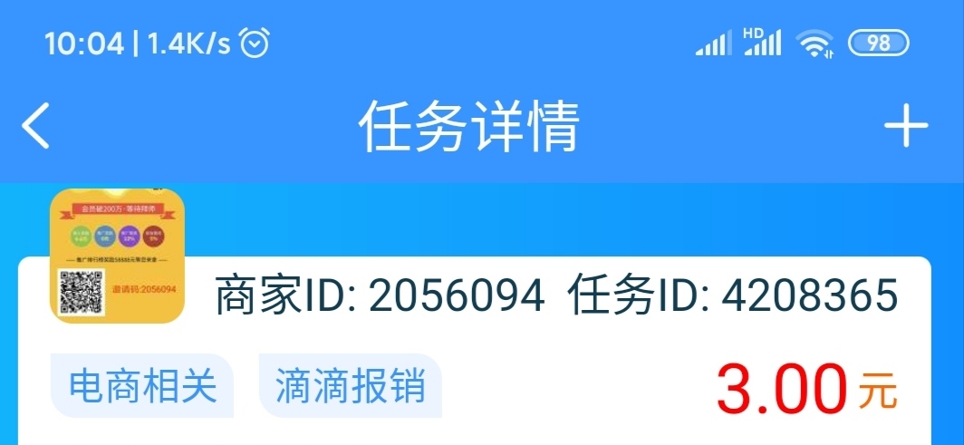 有没有石家庄的朋友，可互相帮忙
48 / 作者:daodao9527 / 