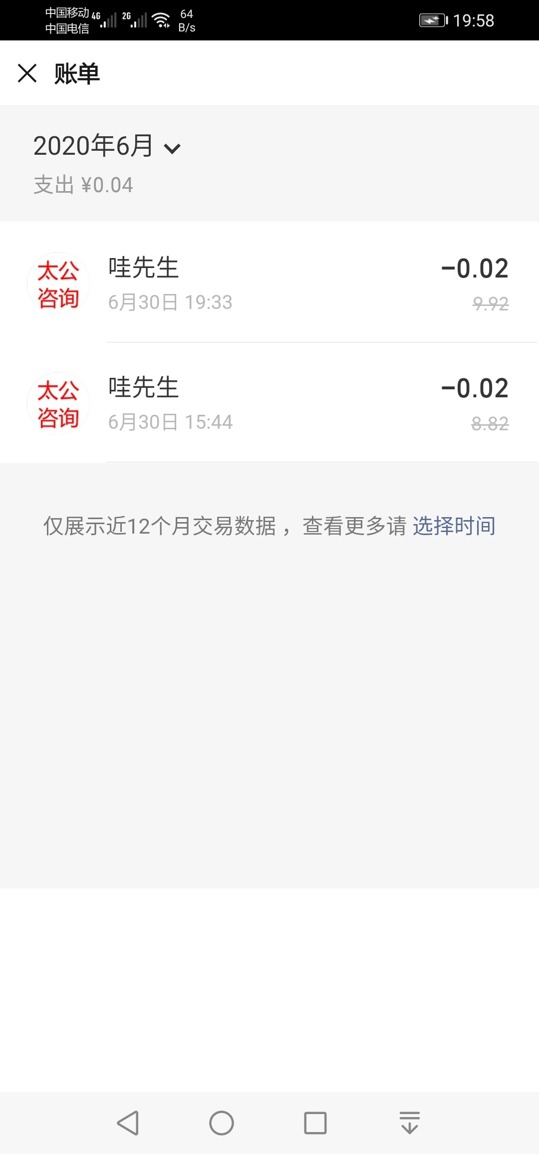 招商老用户撸10元现金
打开招行APP首页中间幻灯片【免费领10元】进去跳转掌上生活APP12 / 作者:lfclb1220 / 