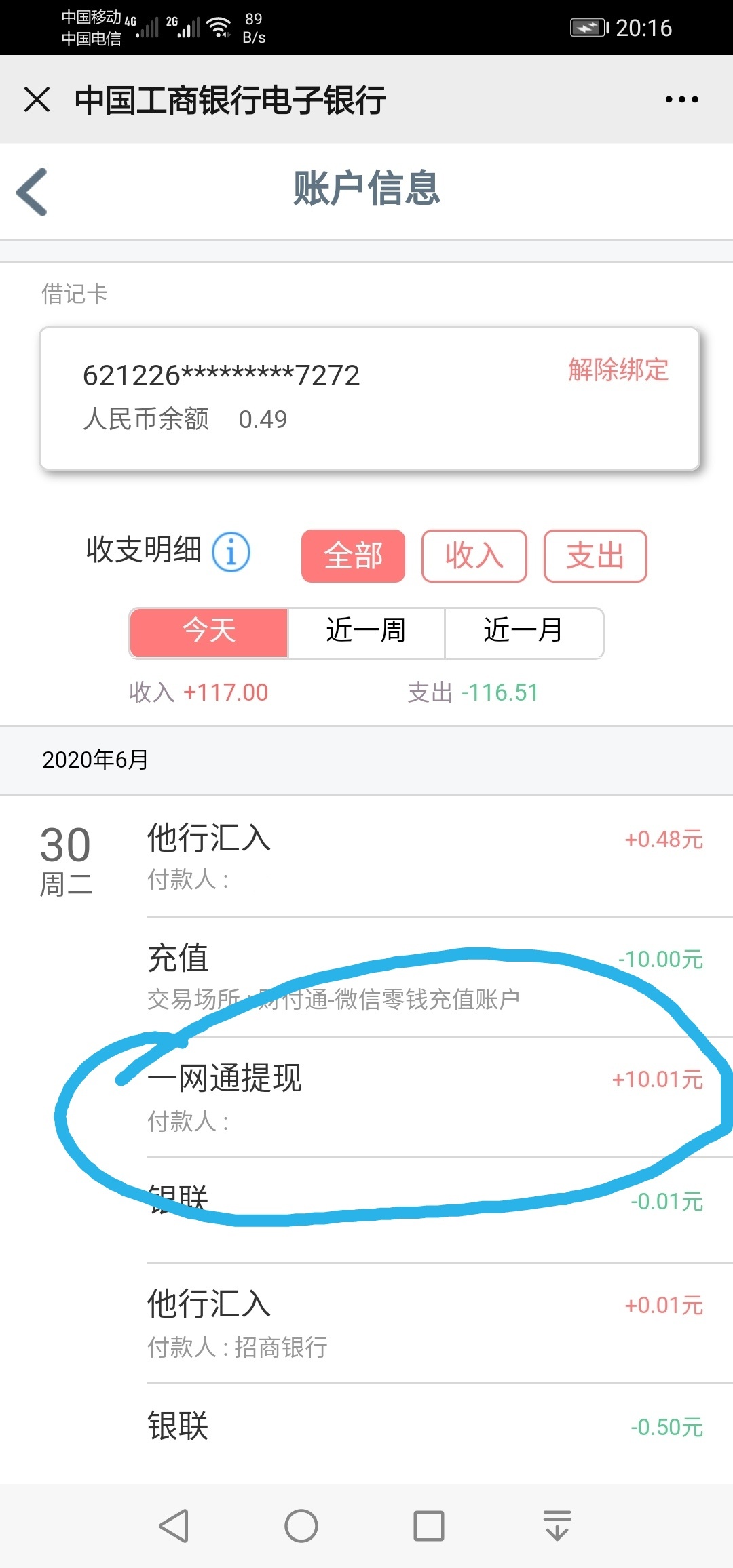 招商老用户撸10元现金
打开招行APP首页中间幻灯片【免费领10元】进去跳转掌上生活APP54 / 作者:lfclb1220 / 