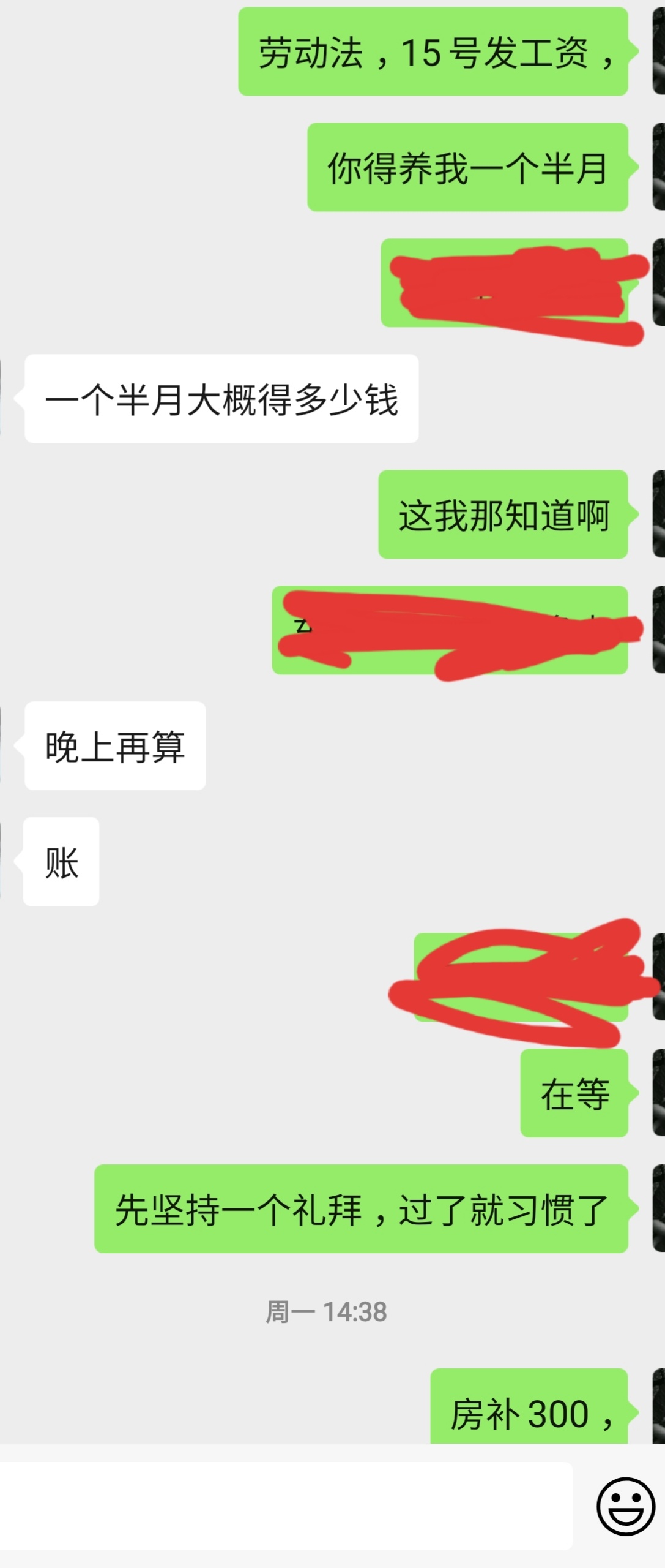 颓废了三年，撸口子开始到赌，工作第3天，我一定要坚持下去，回归正常生活，咸鱼翻身75 / 作者:心情5456194 / 