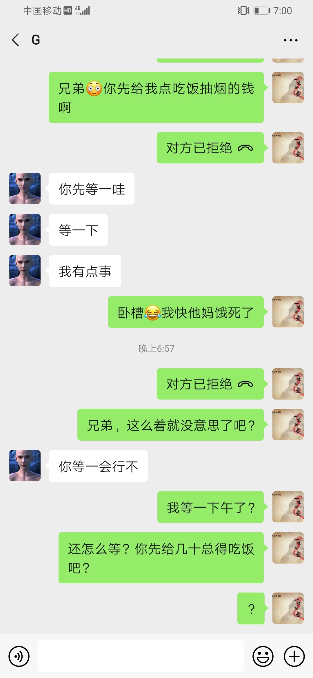 大家碰到这个G娘养的注意一点70 / 作者:玄无敌 / 
