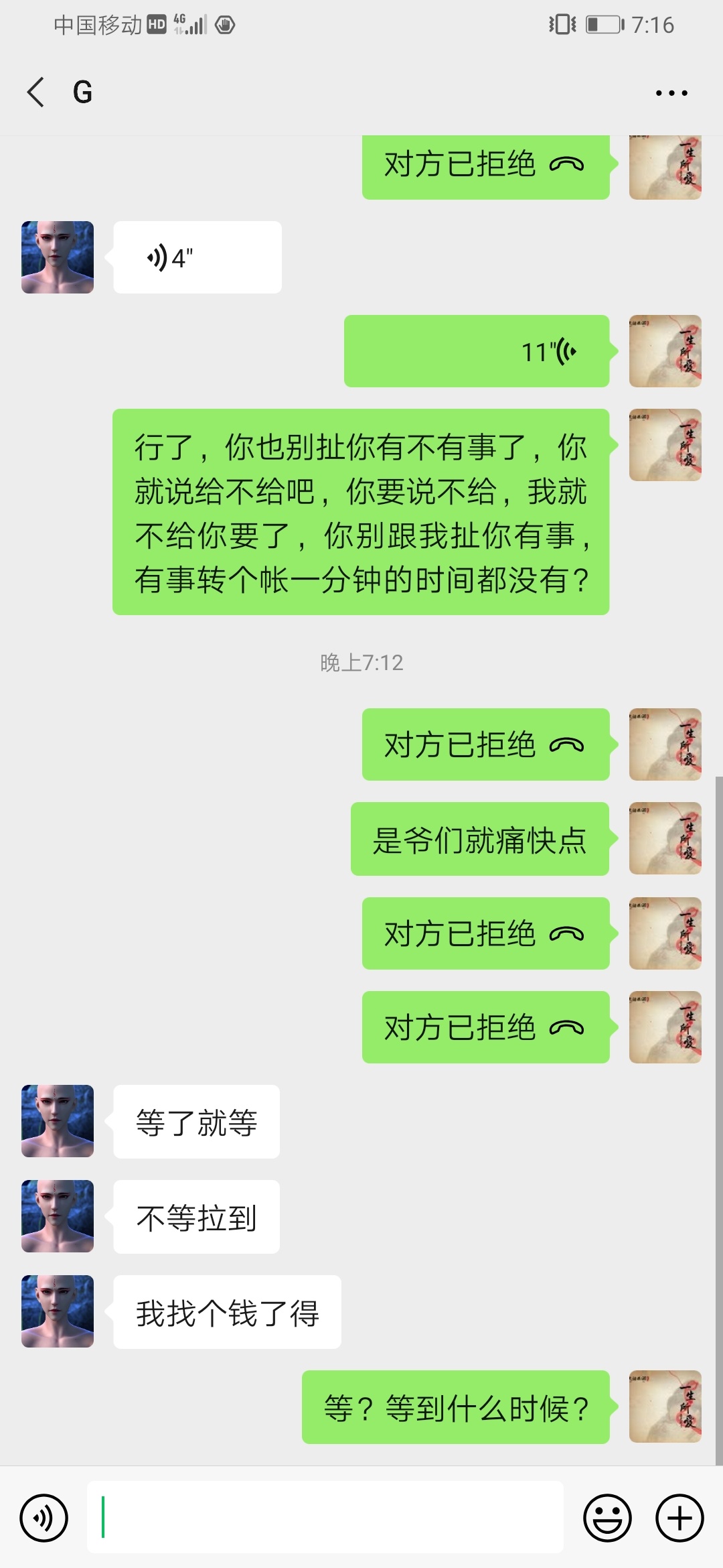 大家碰到这个G娘养的注意一点95 / 作者:玄无敌 / 