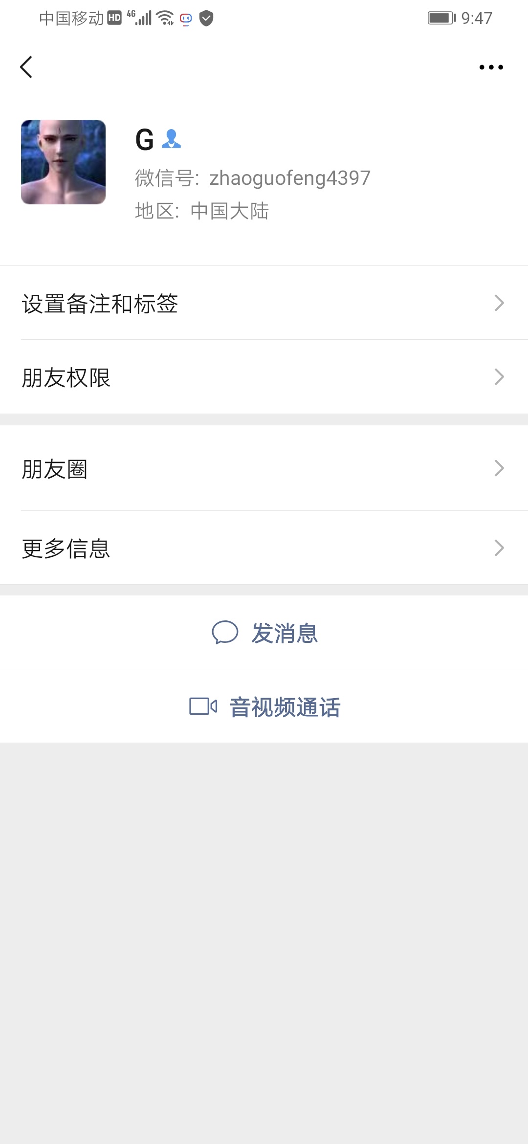 大家碰到这个G娘养的注意一点39 / 作者:玄无敌 / 