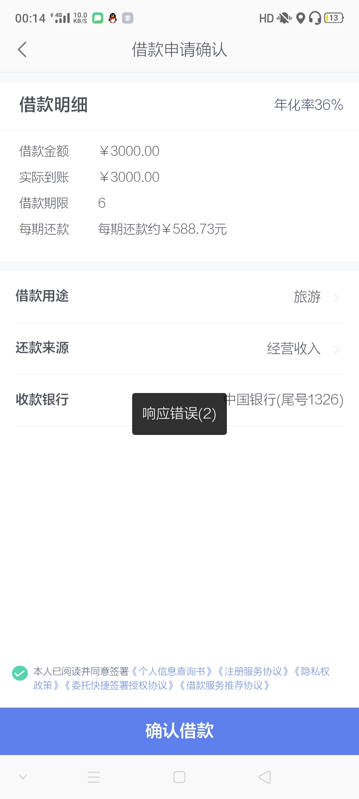 老哥这样子能下款么拍拍贷

19 / 作者:孤赴啊啊 / 