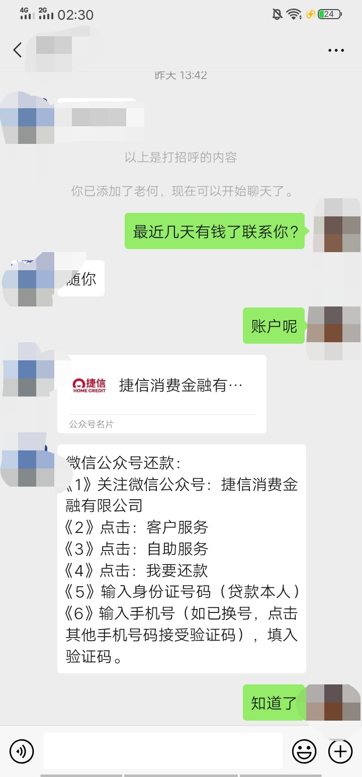 出大事了！ 分期乐额度被套路很久了评分不足无法借款，刚看支付宝绑定的乐卡扣款了个326 / 作者:天天领工资～ / 