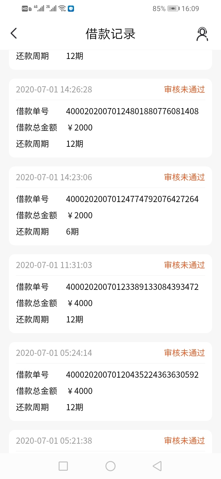 短信终于来了
19 / 作者:人寸雨田 / 