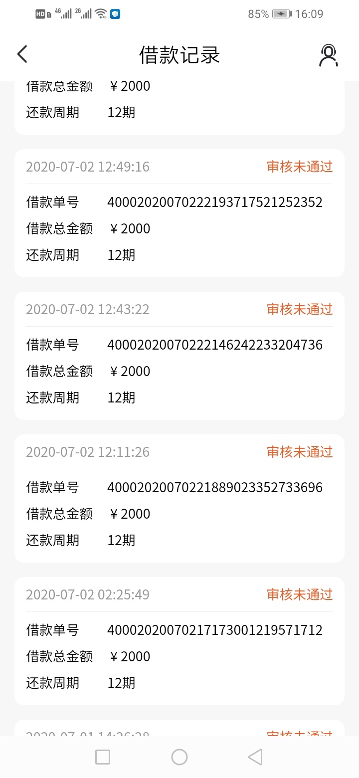 短信终于来了
91 / 作者:人寸雨田 / 