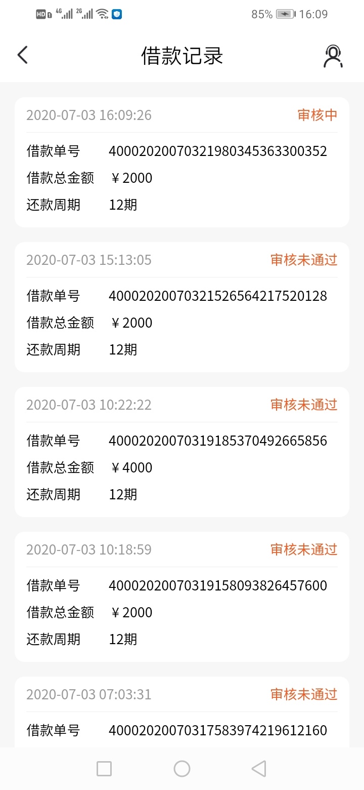 短信终于来了
99 / 作者:人寸雨田 / 