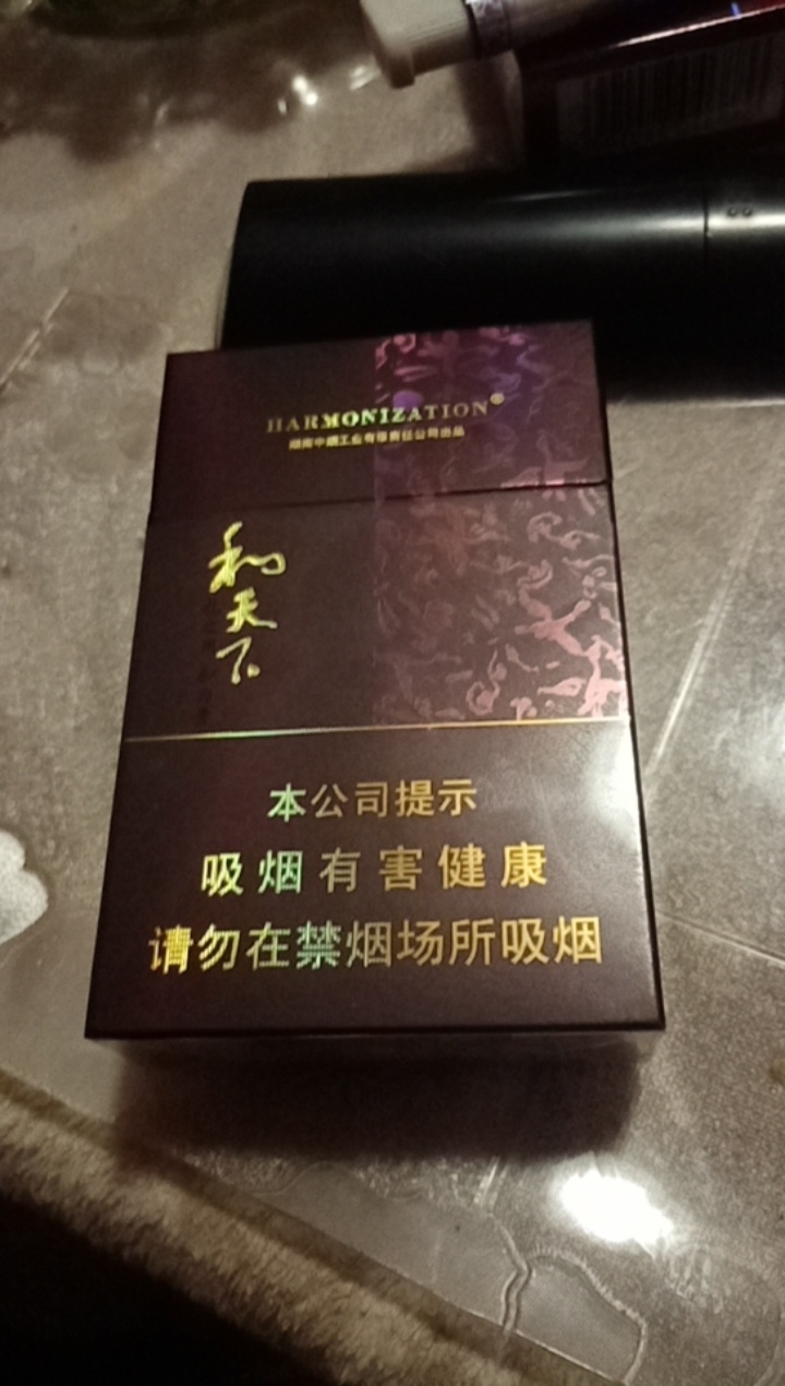 老哥們這個煙多少錢一包我們這邊很少見這個煙一個長輩給的