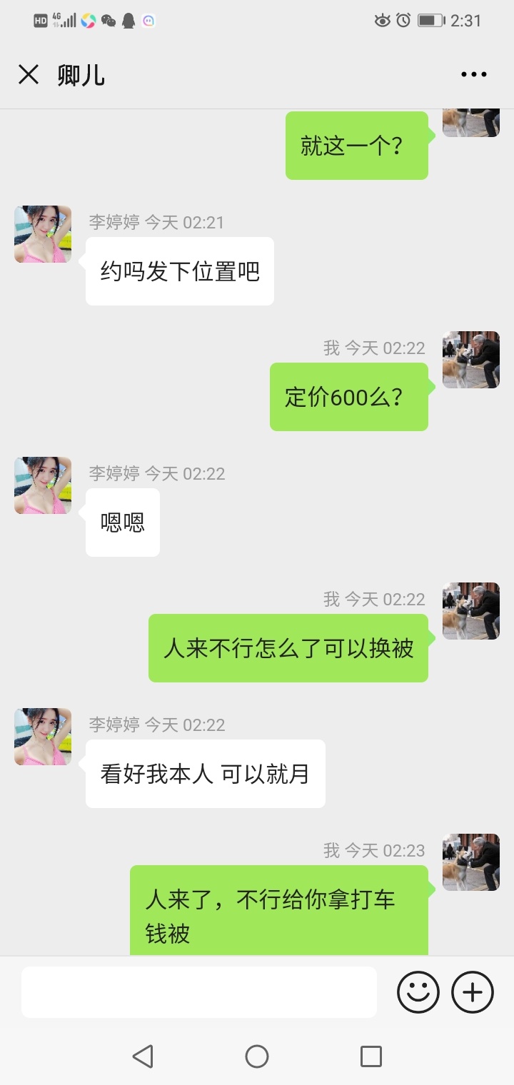 坐标024可信么？



5 / 作者:努力上岸中/ / 