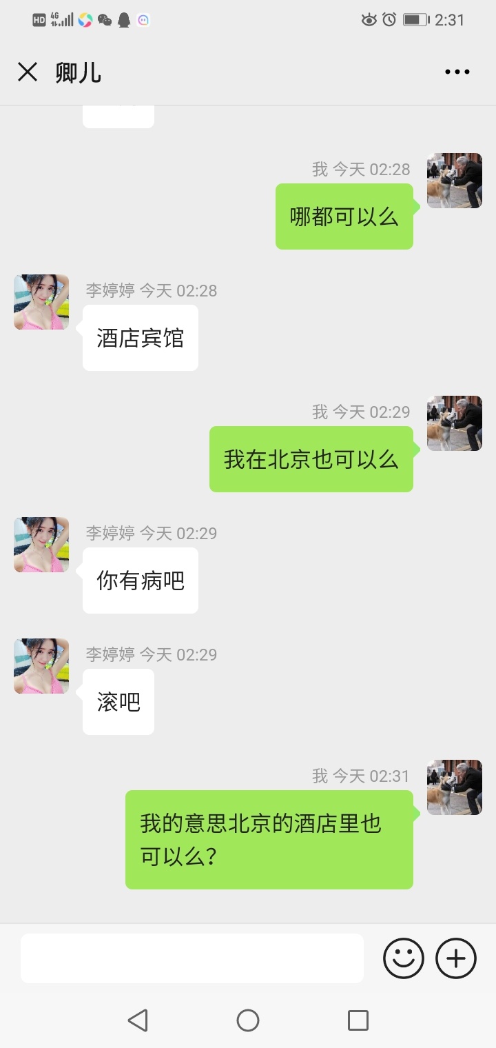 坐标024可信么？



10 / 作者:努力上岸中/ / 