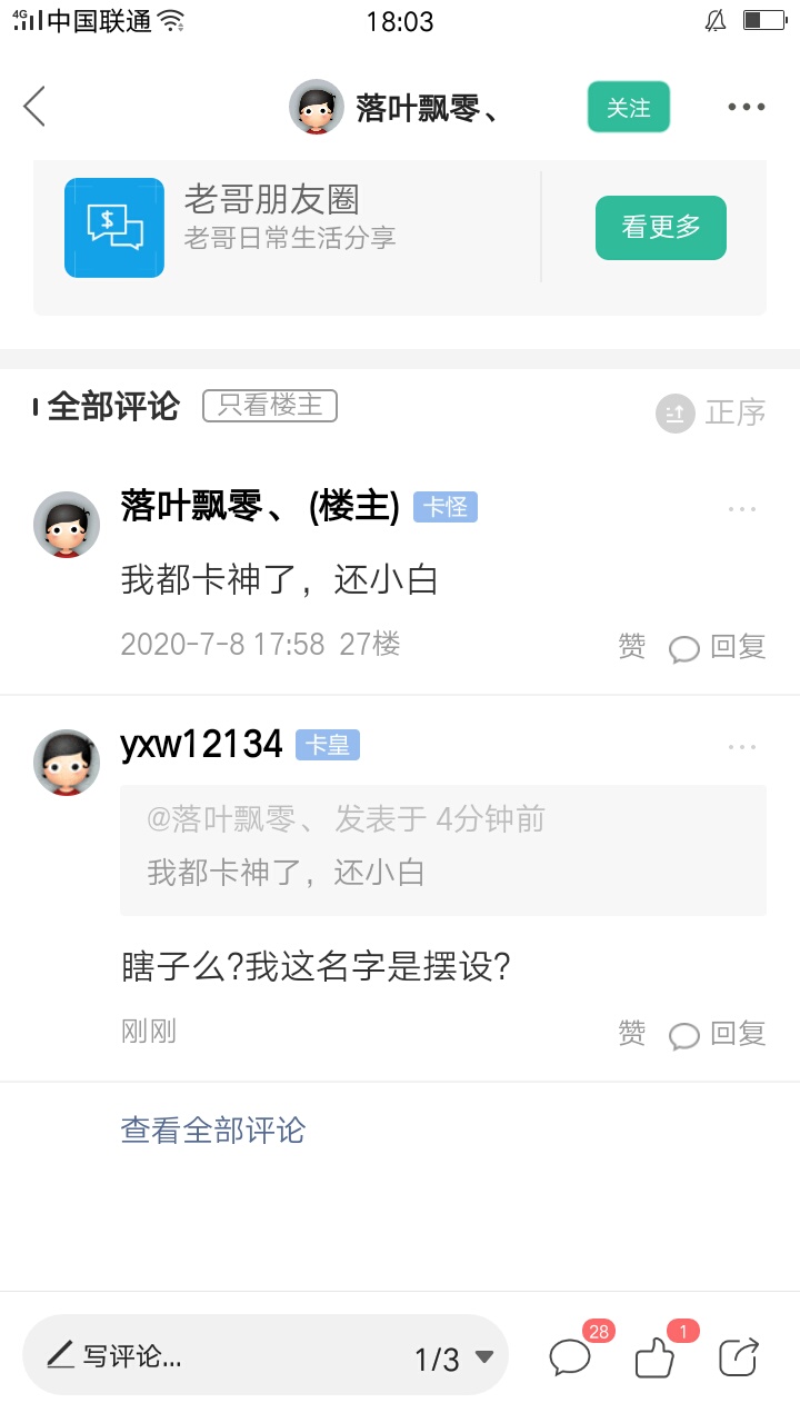 有没有福州老哥，我有路子
40 / 作者:yxw12134 / 