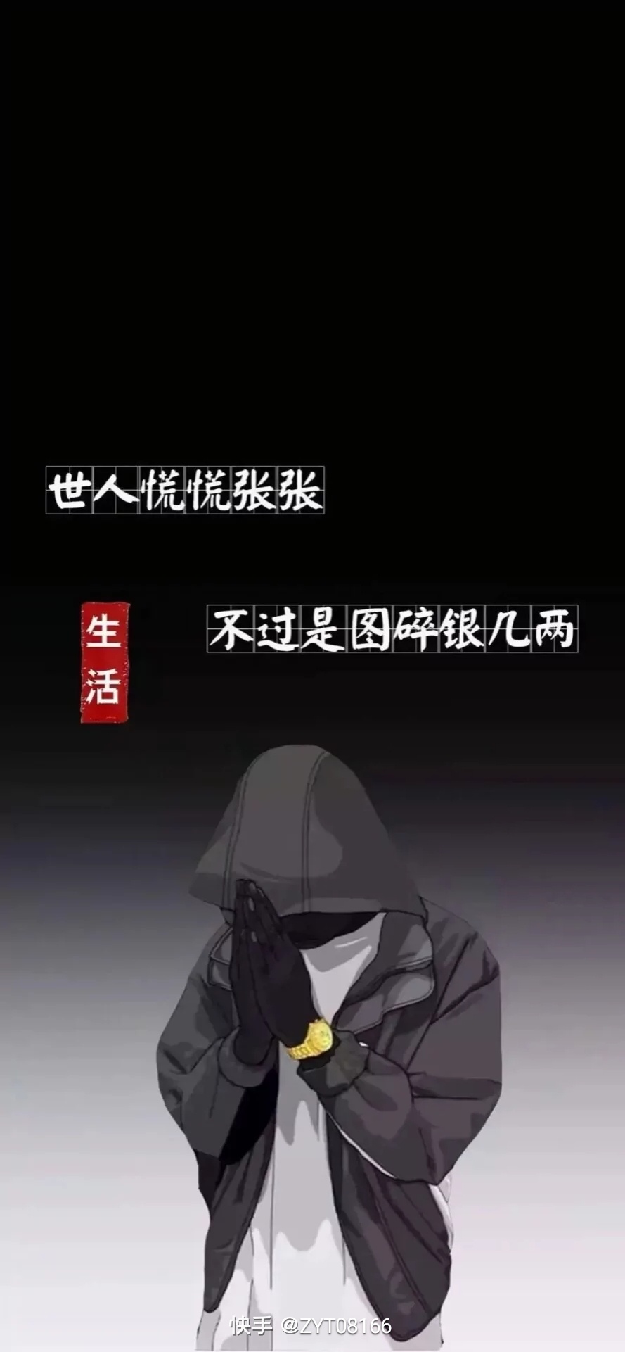 管理 我给老哥团饭的帖子为什么删了,都不容易,不