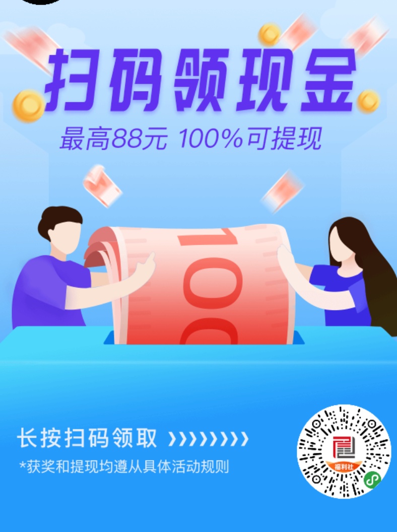 分享一个5块钱羊毛

79 / 作者:刘华光 / 