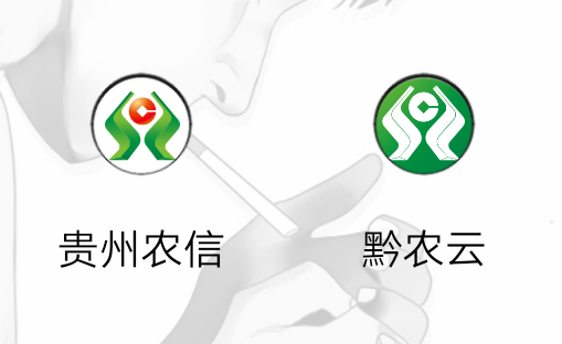 贵州农信logo图图片
