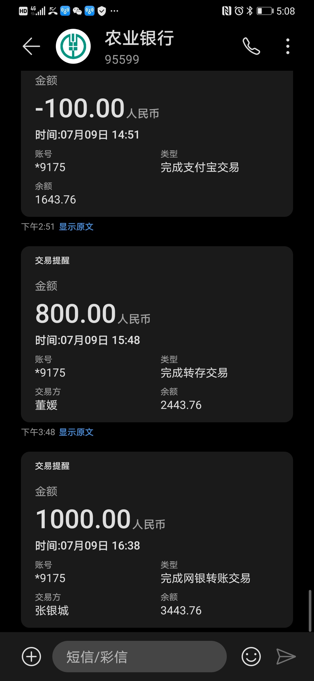 10楼20楼30楼40楼50楼没人一瓶红茶，多了没有，100快冲刺结束

75 / 作者:搞钱我是认真的 / 
