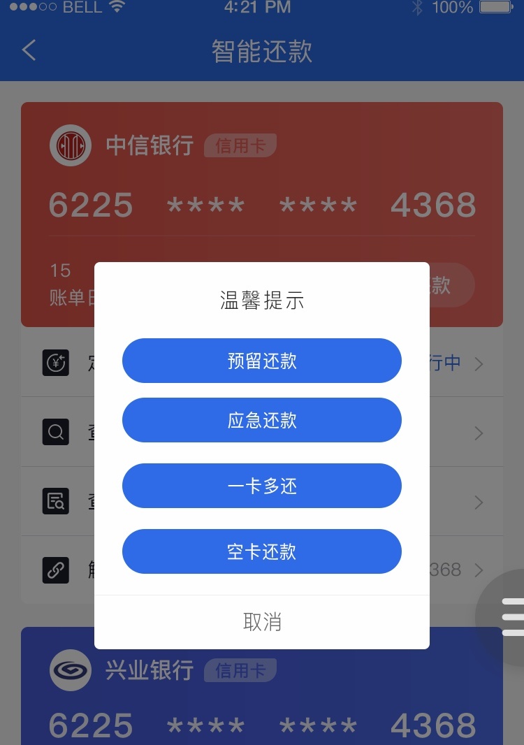 市场大整顿，这个还是厉害。

97 / 作者:唯鑫1105463843 / 