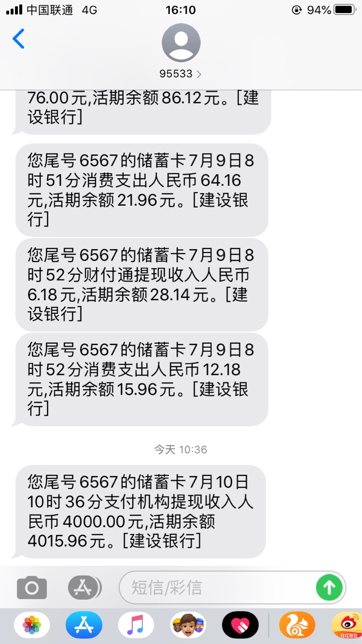 历时一天 小象颜值卡成功下款！前天申请一直超额消费，昨天突然显示打款中。今天上午8 / 作者:dsamaka / 