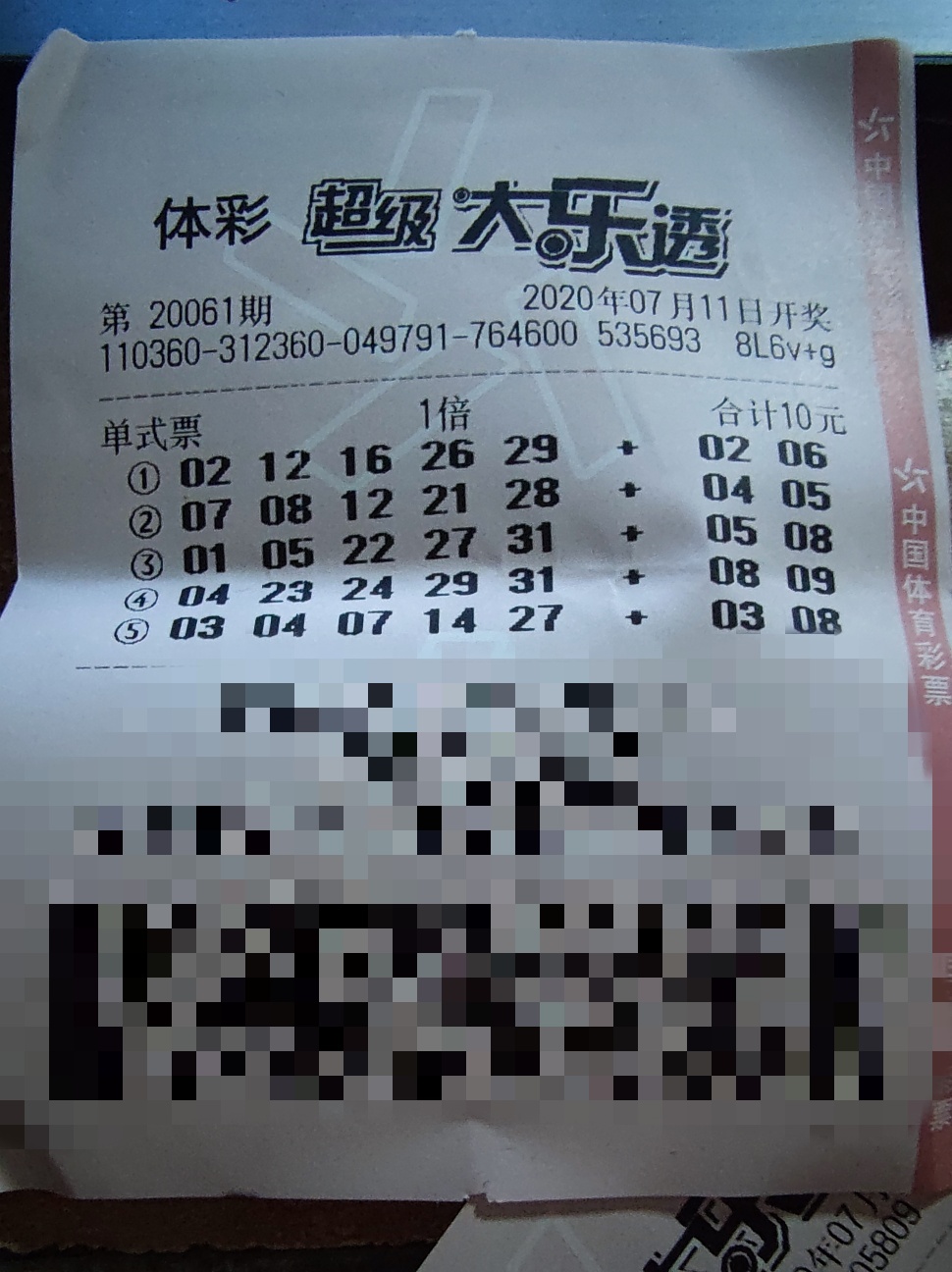 扑街啊，差点大乐透贷上岸


43 / 作者:街上都叫靓仔 / 
